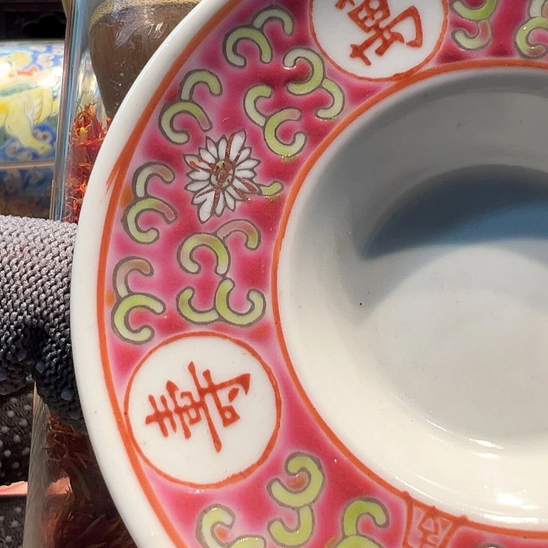 瓷片瓷器瓷器瓷器