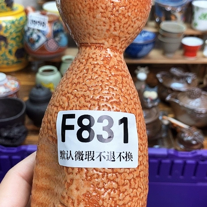 大***霄瓷片新货来袭全场满28包邮F831