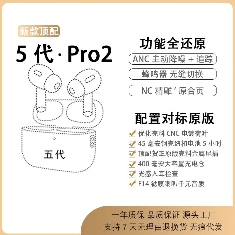 五代洛达1562蓝牙耳机入耳式hifi音质