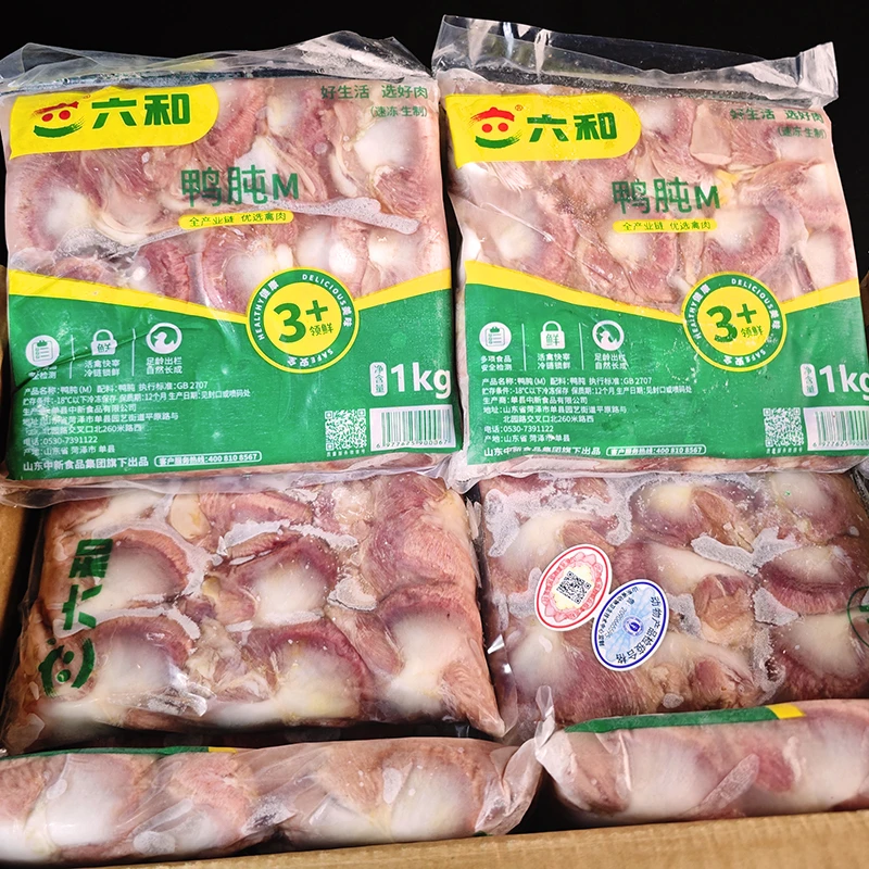 六和鸭胗M 24斤/件