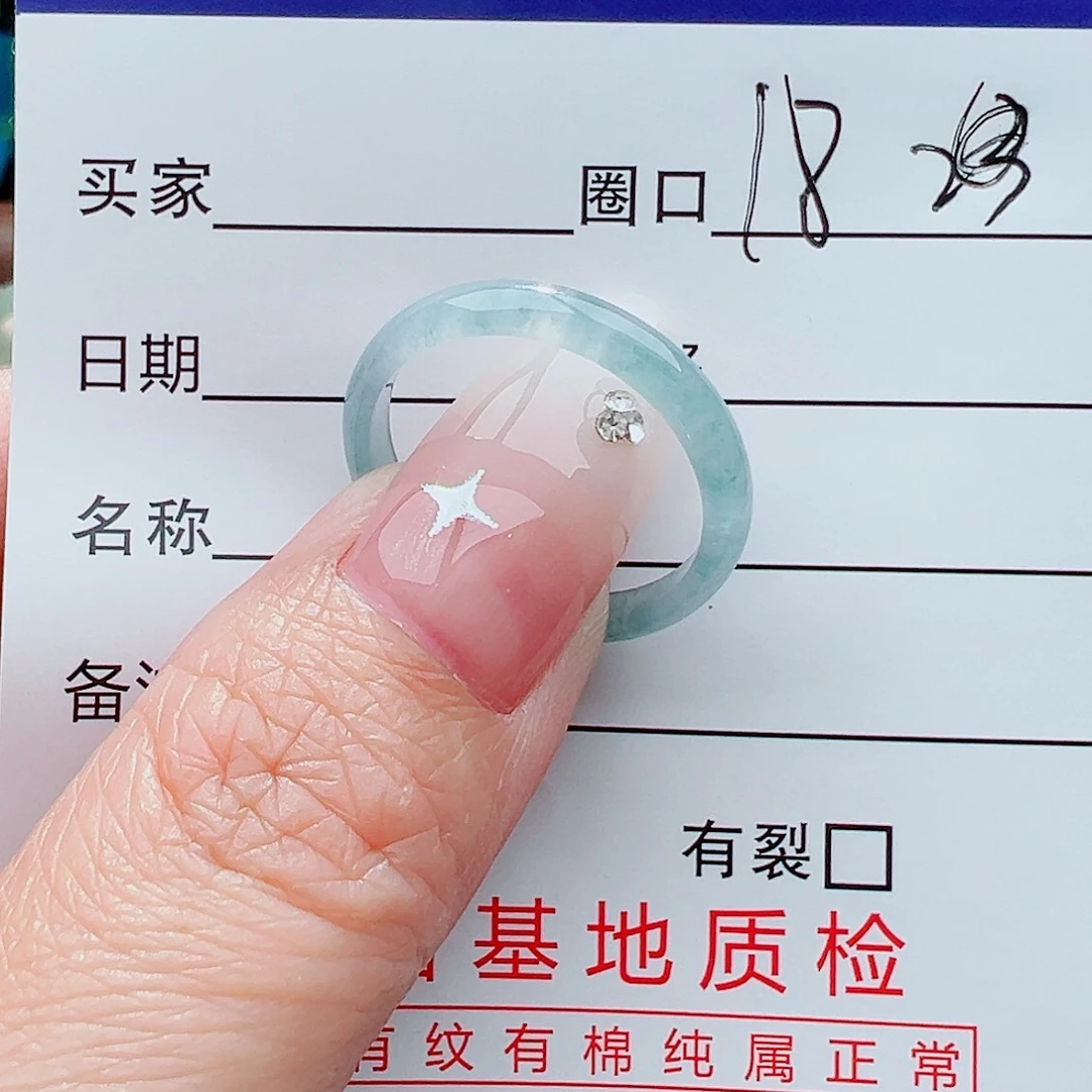 翡翠戒指未镶嵌戒指
