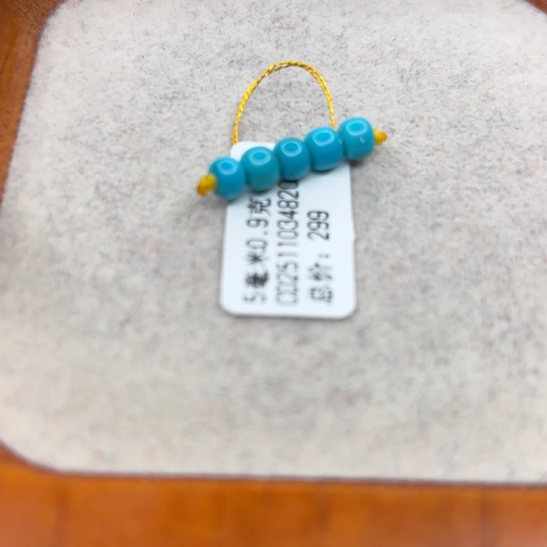 绿松石未镶嵌珠宝半成品