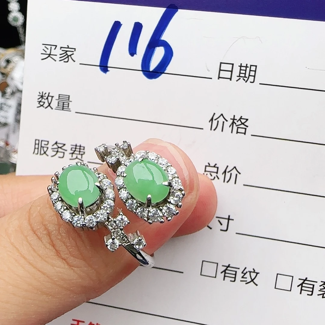 银S925镶嵌戒指翡翠戒指