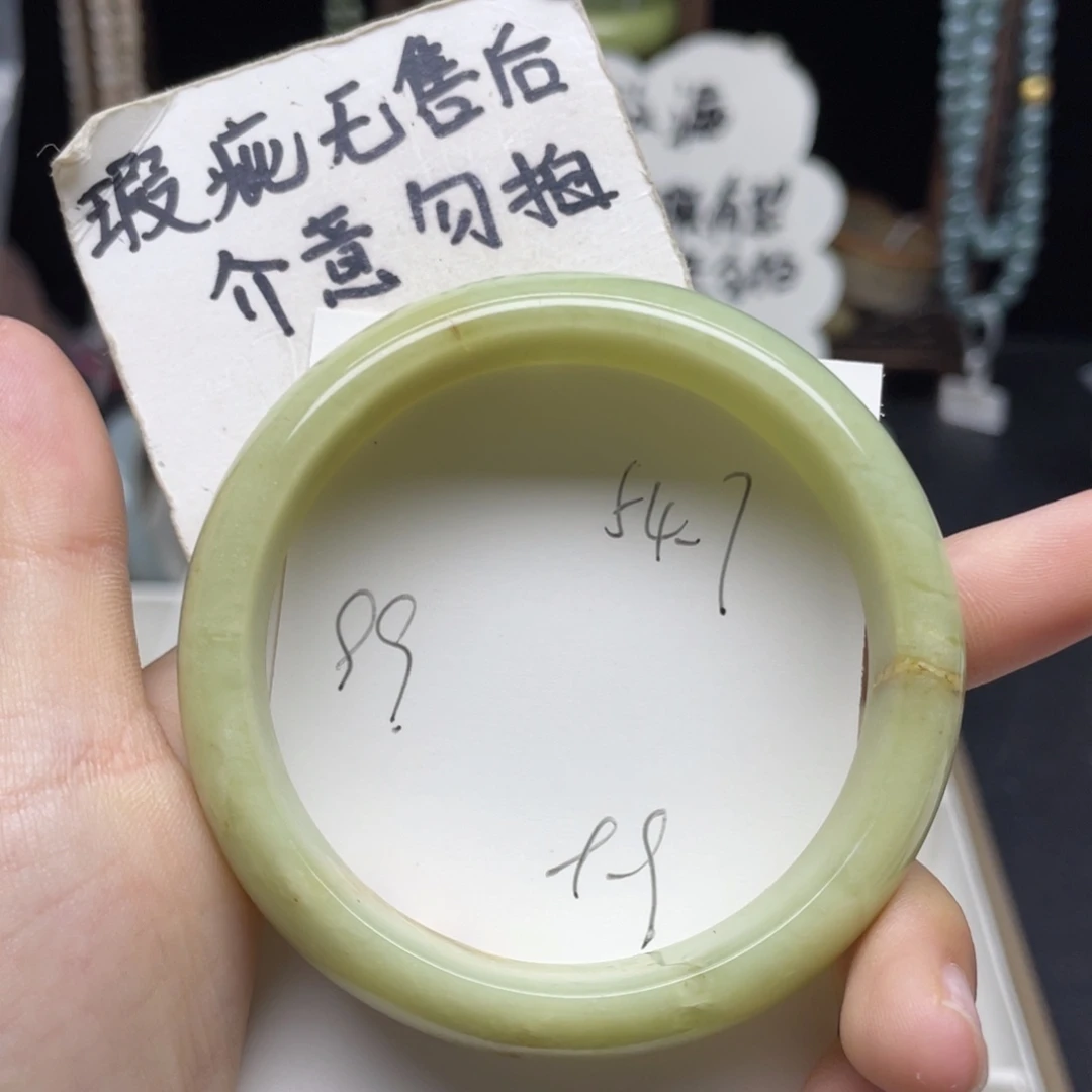 未镶嵌蛇纹石玉手镯