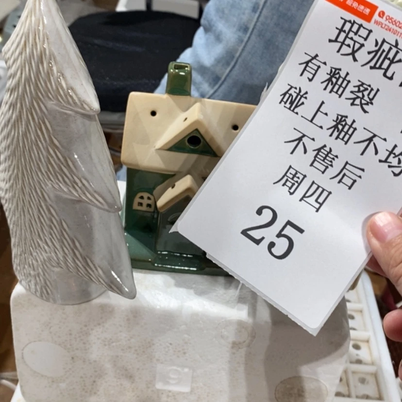 【闪购商品】摆件素*陶瓷摆件瑕疵特卖