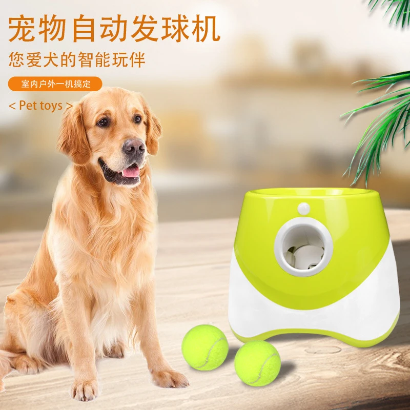 新品宠物抛球器玩耍潮网红户外弹力网球发射器狗狗玩具自动发球机