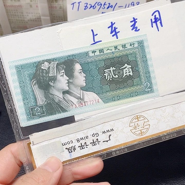 远***下九九十标十三组21/31.51