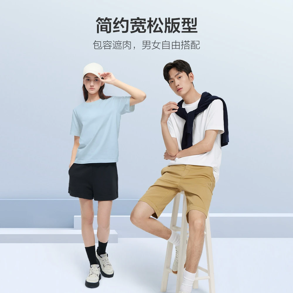 【100%水柔棉】九牧王男装舒适休闲短袖T恤25春夏透气圆领纯色上衣