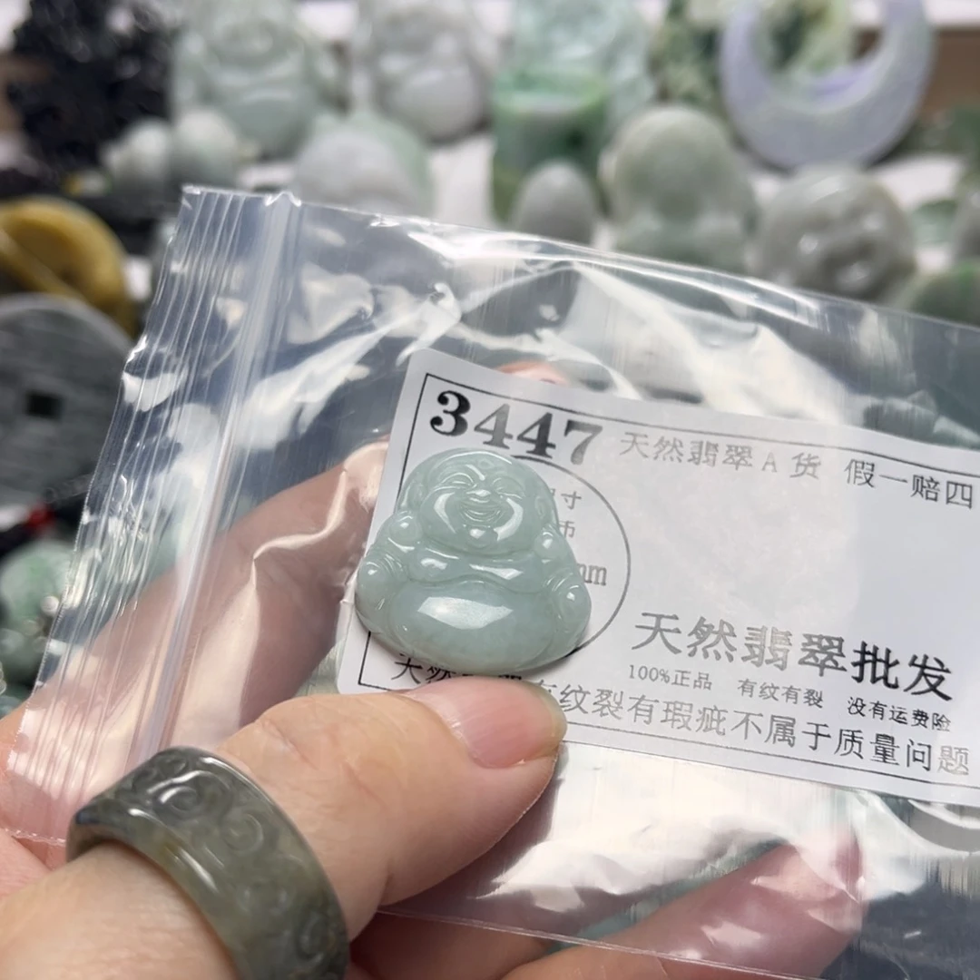 翡翠未镶嵌吊坠(不含链)3447