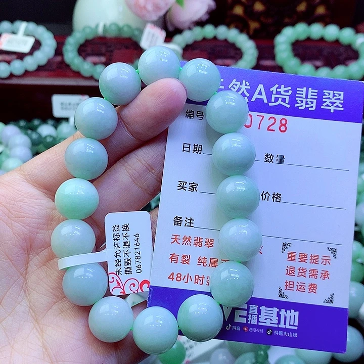 翡翠未镶嵌毛衣链