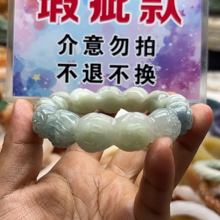 未镶嵌手镯石英岩玉