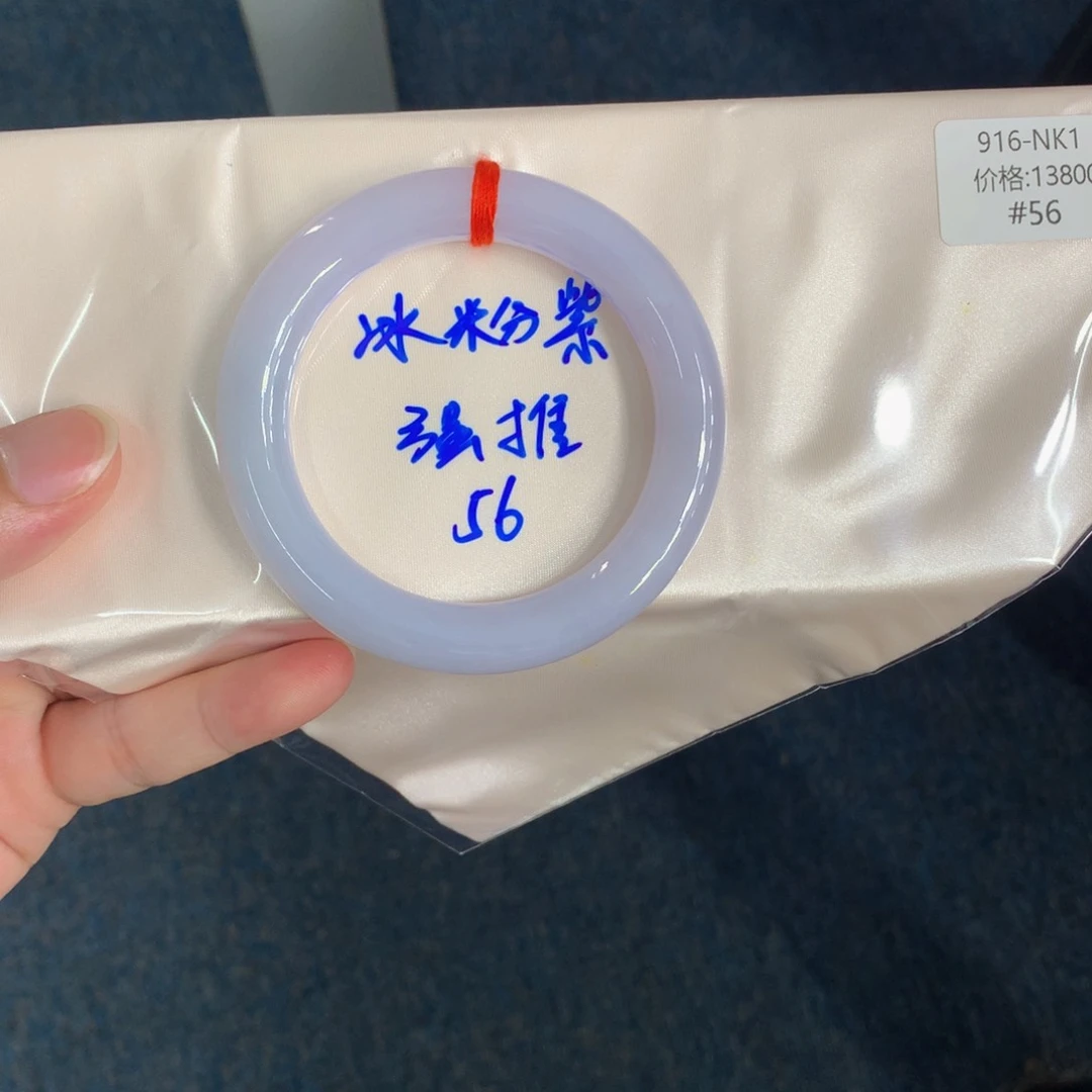 未镶嵌手镯翡翠翡翠手镯8