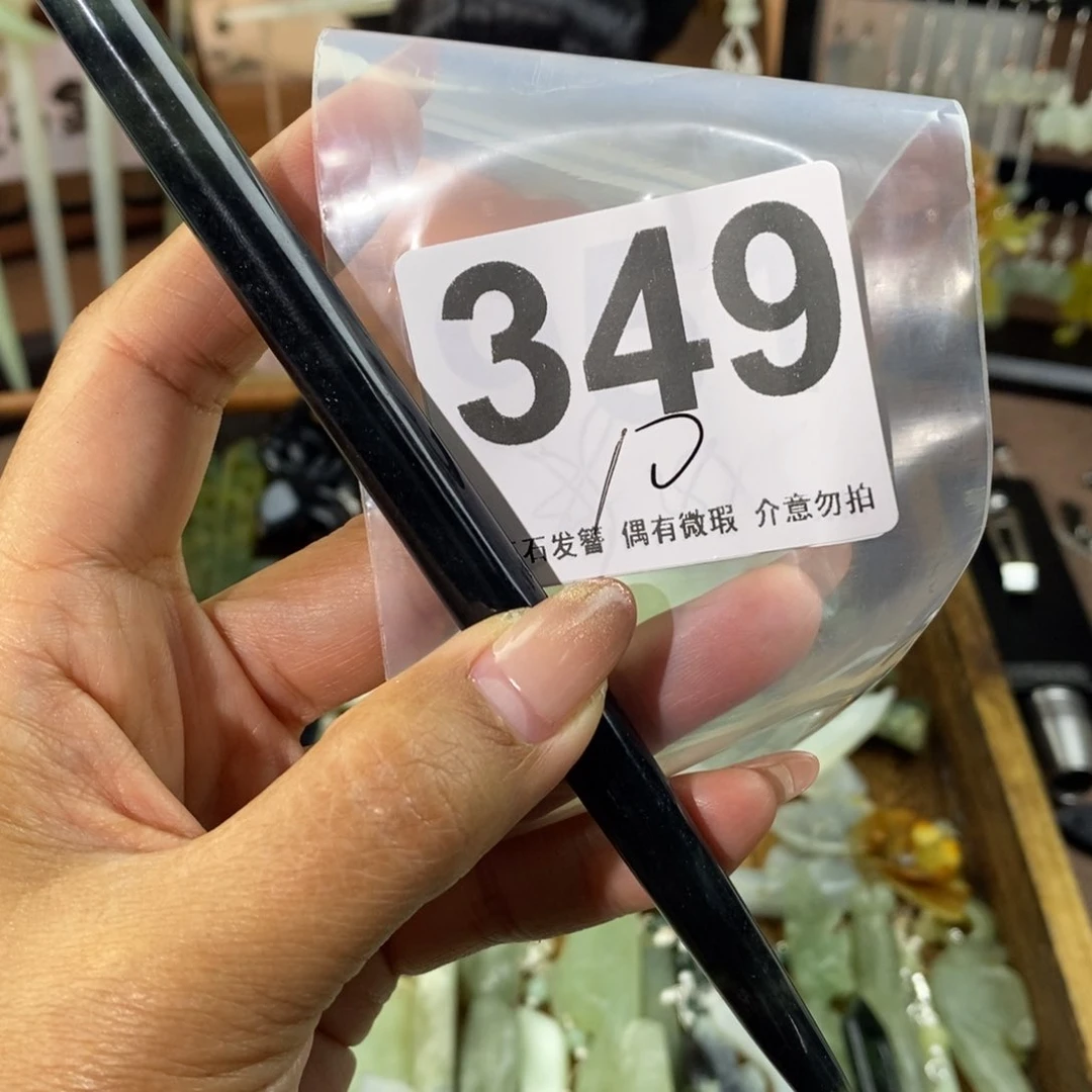 蛇纹石玉发饰未镶嵌?**?