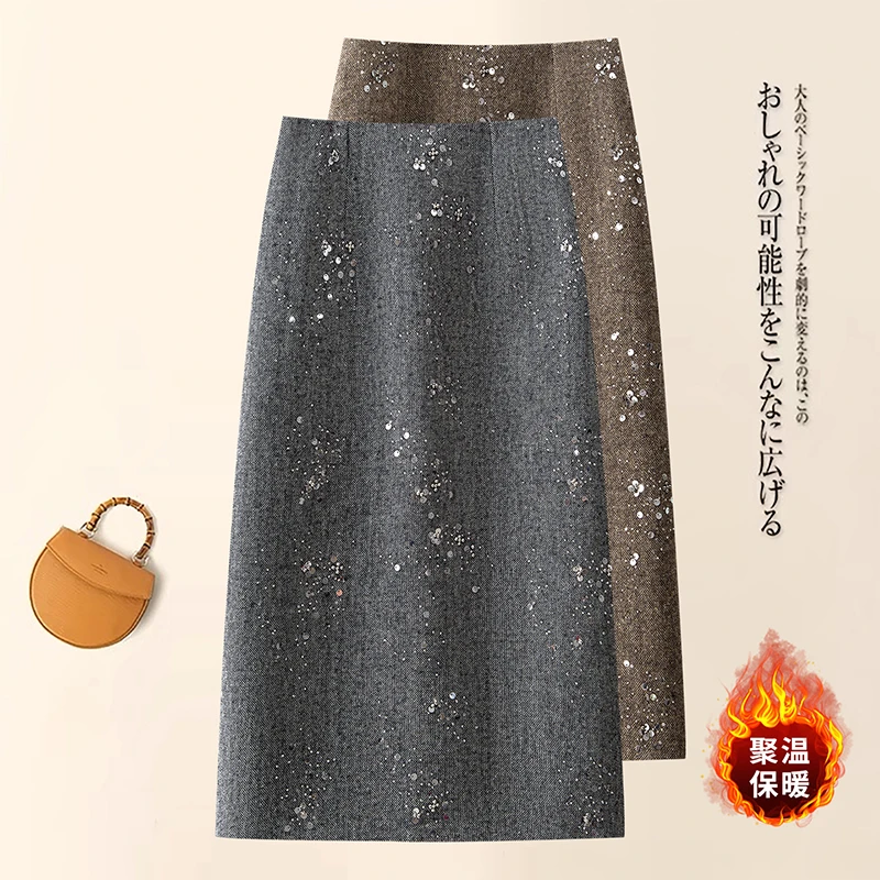 依梅儿高端灰色羊毛亮片半身裙女2025新款小香风毛呢裙子长款开叉