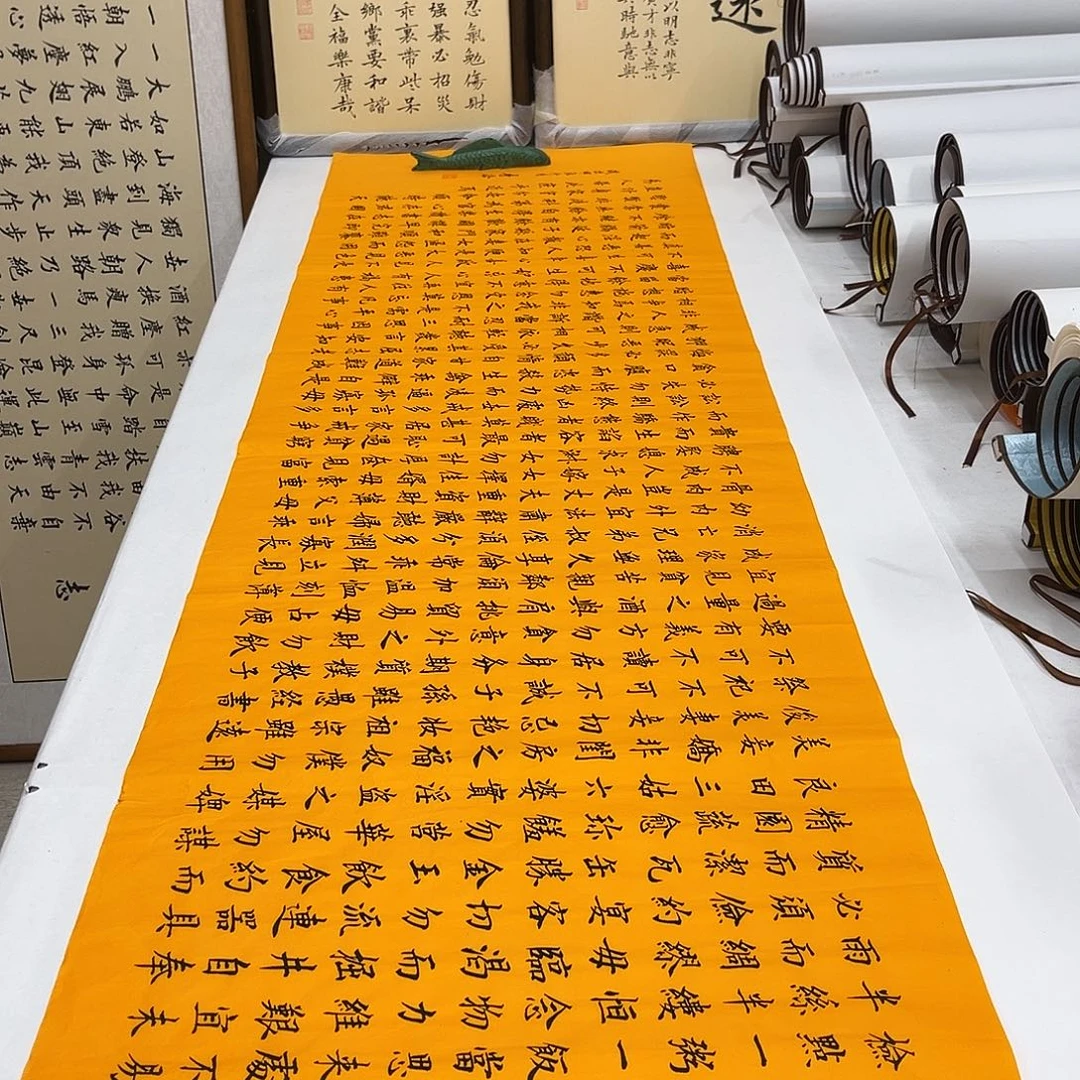 书法李淦朱子家训180×48