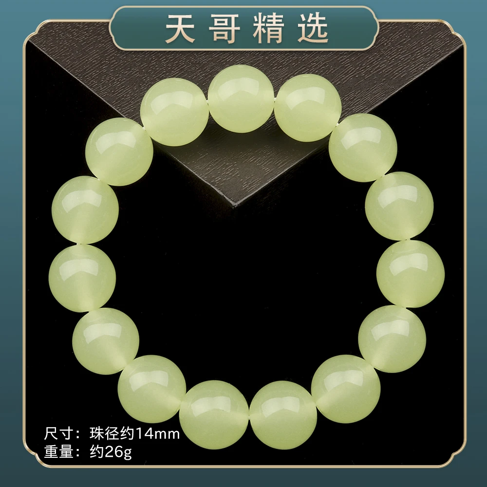 JY256时尚精品气质百搭款树脂手串（多样性发一）