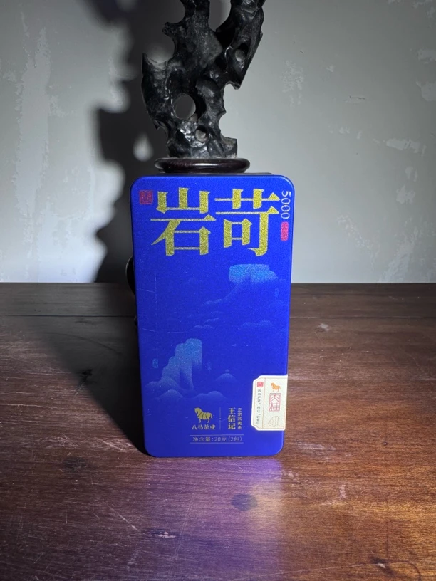 八马岩苛肉桂5000武夷岩茶