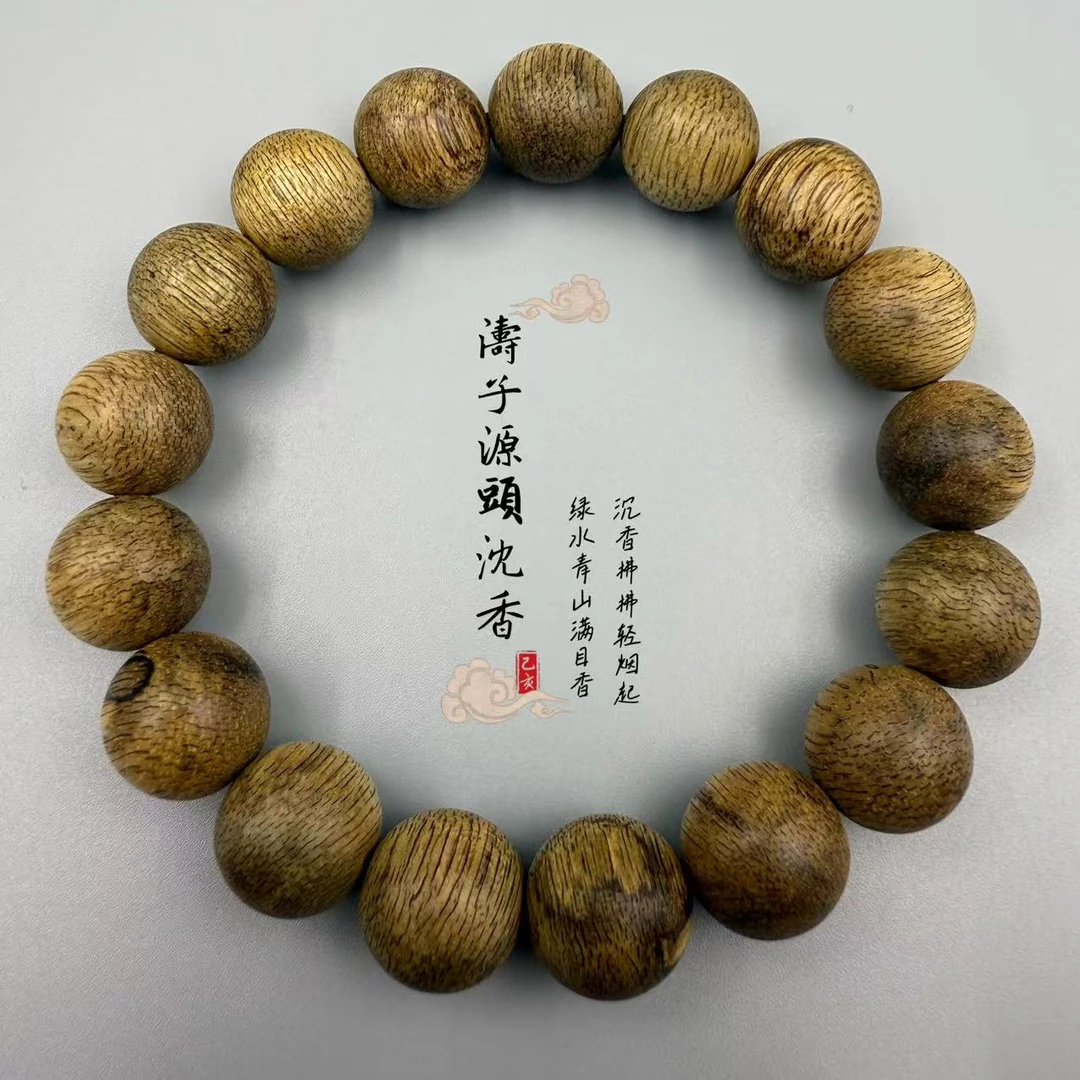 TC02004 【涛子甄品】沉香天然野文莱 单圈圆珠 高货品质