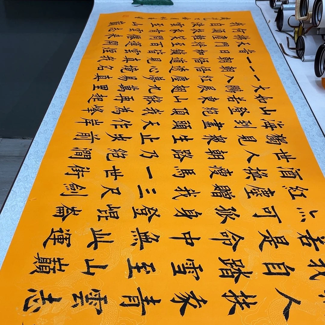 书法堵春生老师青云志。。