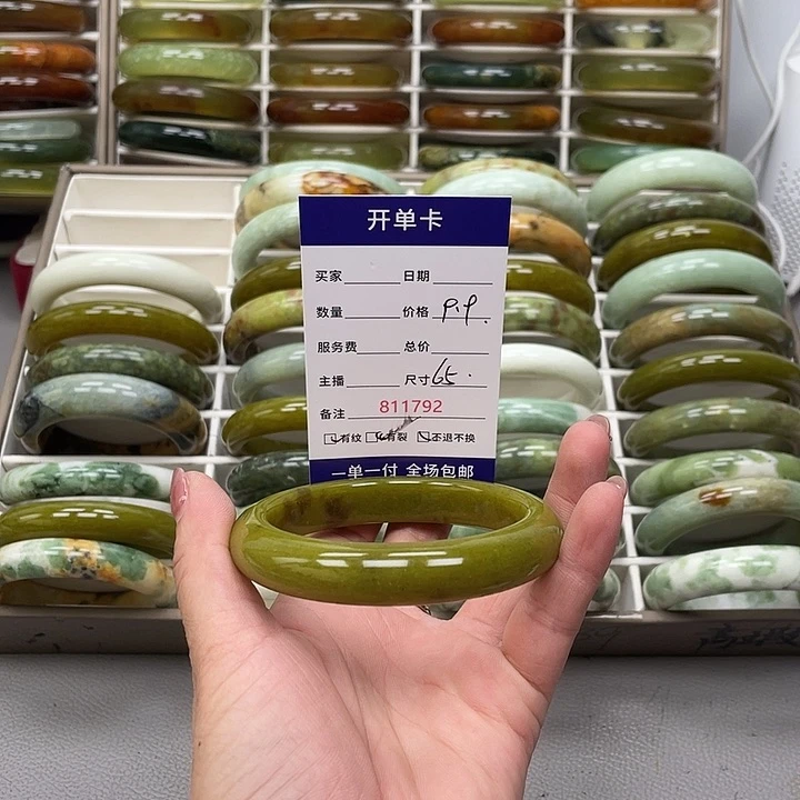 蛇纹石玉未镶嵌手镯