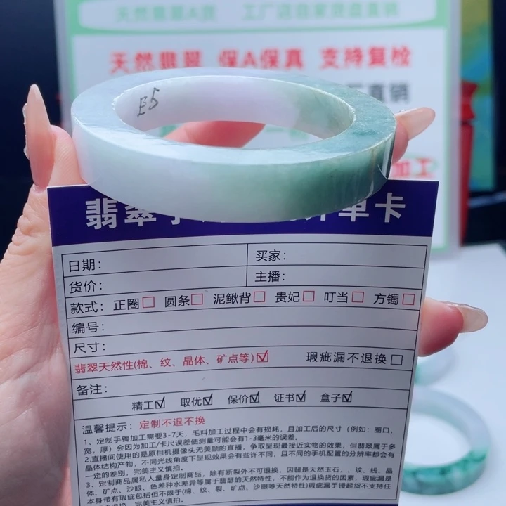 定制翡翠未镶嵌贵
