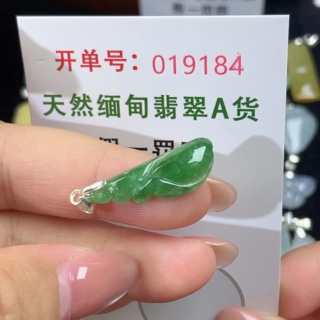 翡翠未镶嵌颈饰天然
