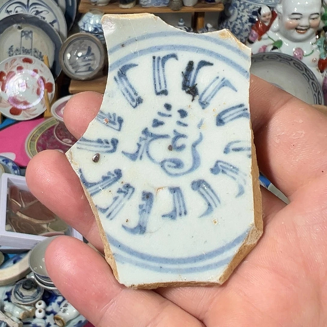 瓷片青花福寿瓷片标本，全场包邮