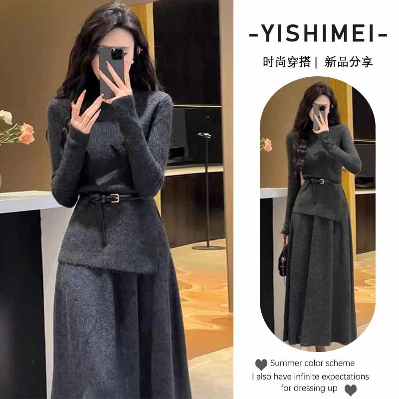 秋冬时尚穿搭2025年新款韩版百搭气质高级感针织上衣半身裙两件套