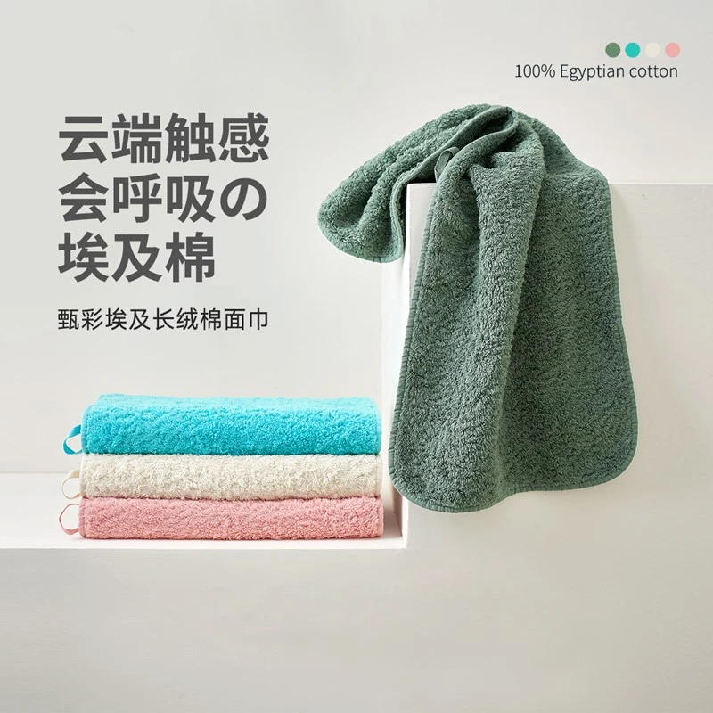 UCHINO/内野甄彩埃及长绒棉面巾柔软吸水加厚洗脸毛巾家用