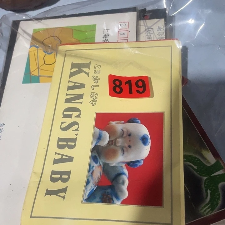 用***5民俗文化研究中心