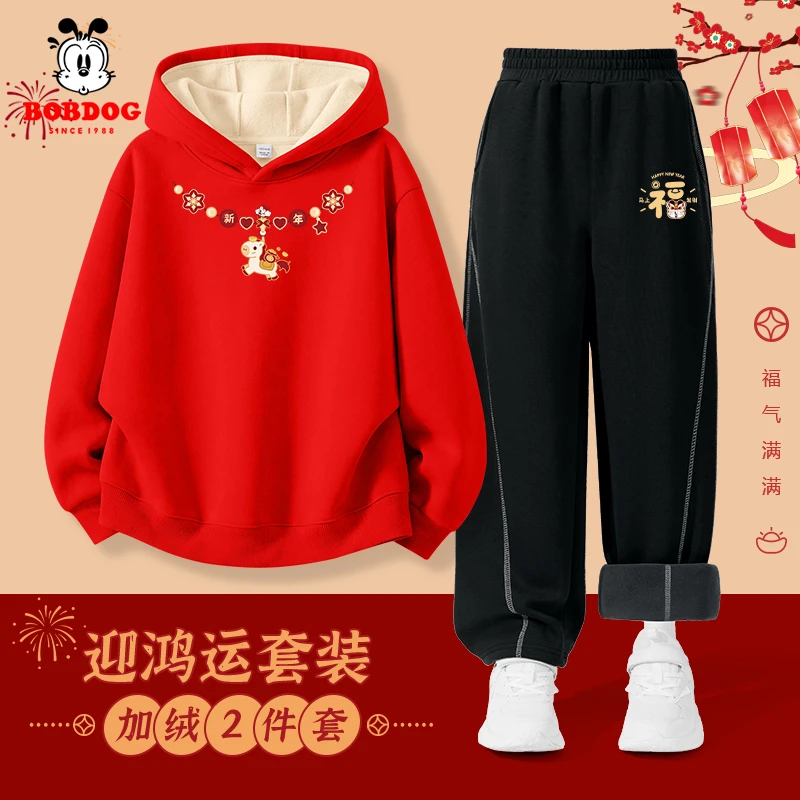 巴布豆卡乐女童套装儿童连帽卫衣2026马年新款女孩加绒保暖拜年服