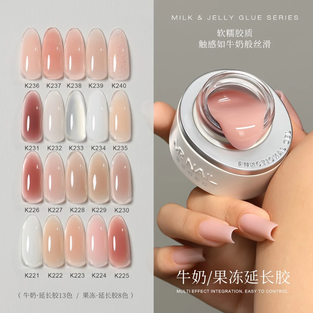 【榴莲少女】延长胶甲膜牛奶建构胶塑型裸肌果冻胶光疗