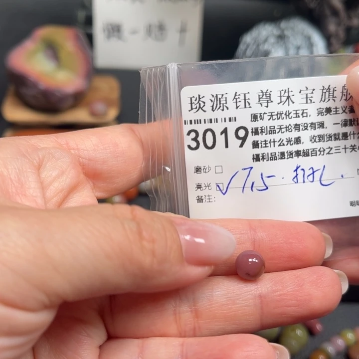 玛瑙/玉髓未镶嵌原矿盐源玛瑙产地直发