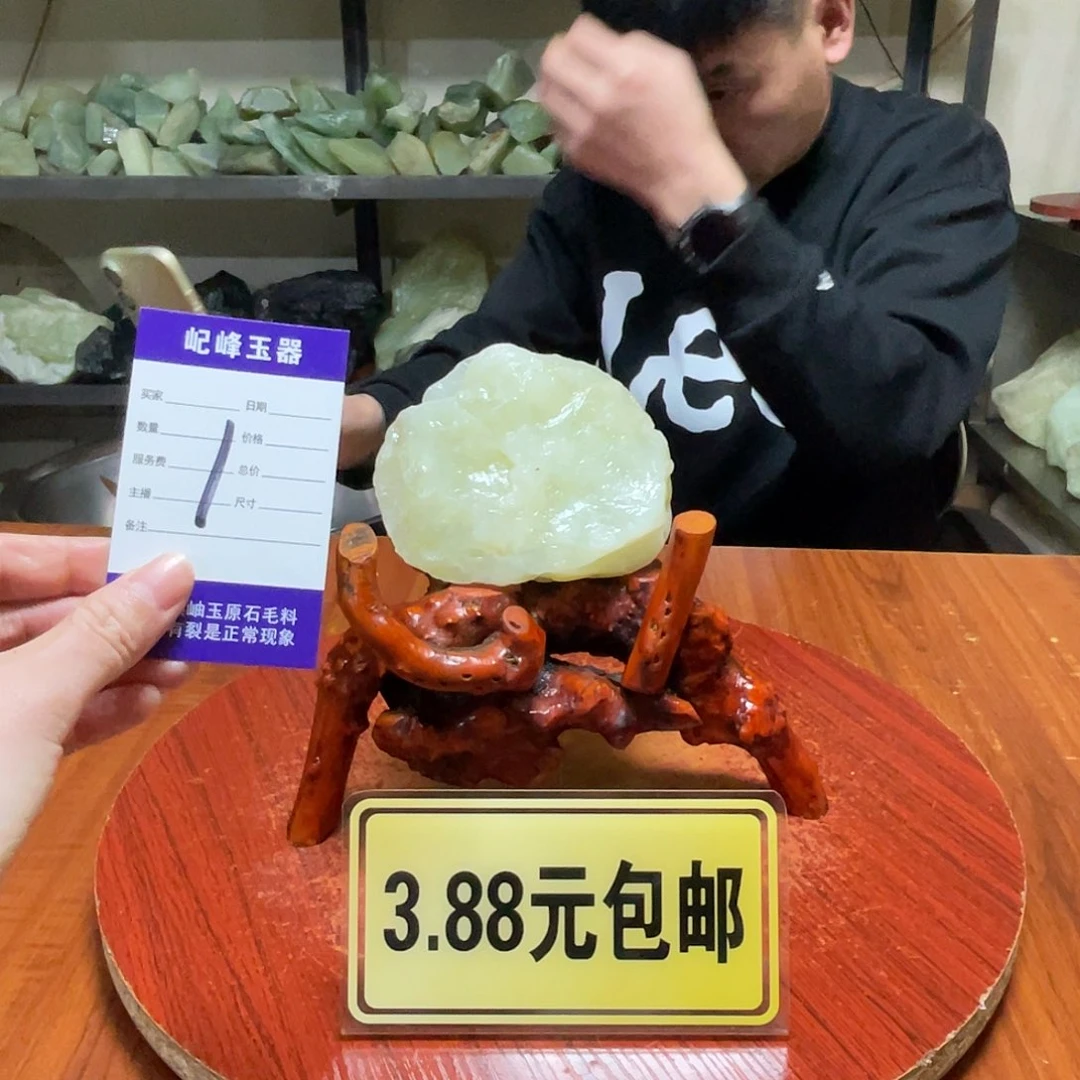 蛇纹石玉未镶嵌原石1