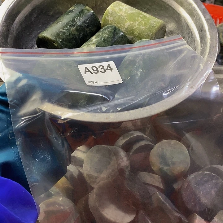 蛇纹石玉珠宝半成品未镶嵌用****0