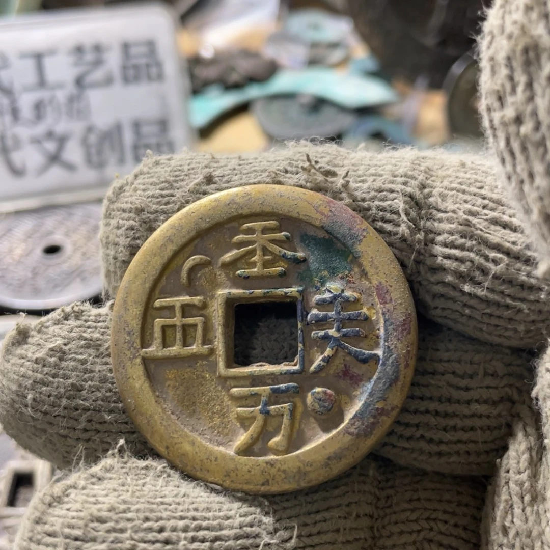 铜现代工艺品学习币