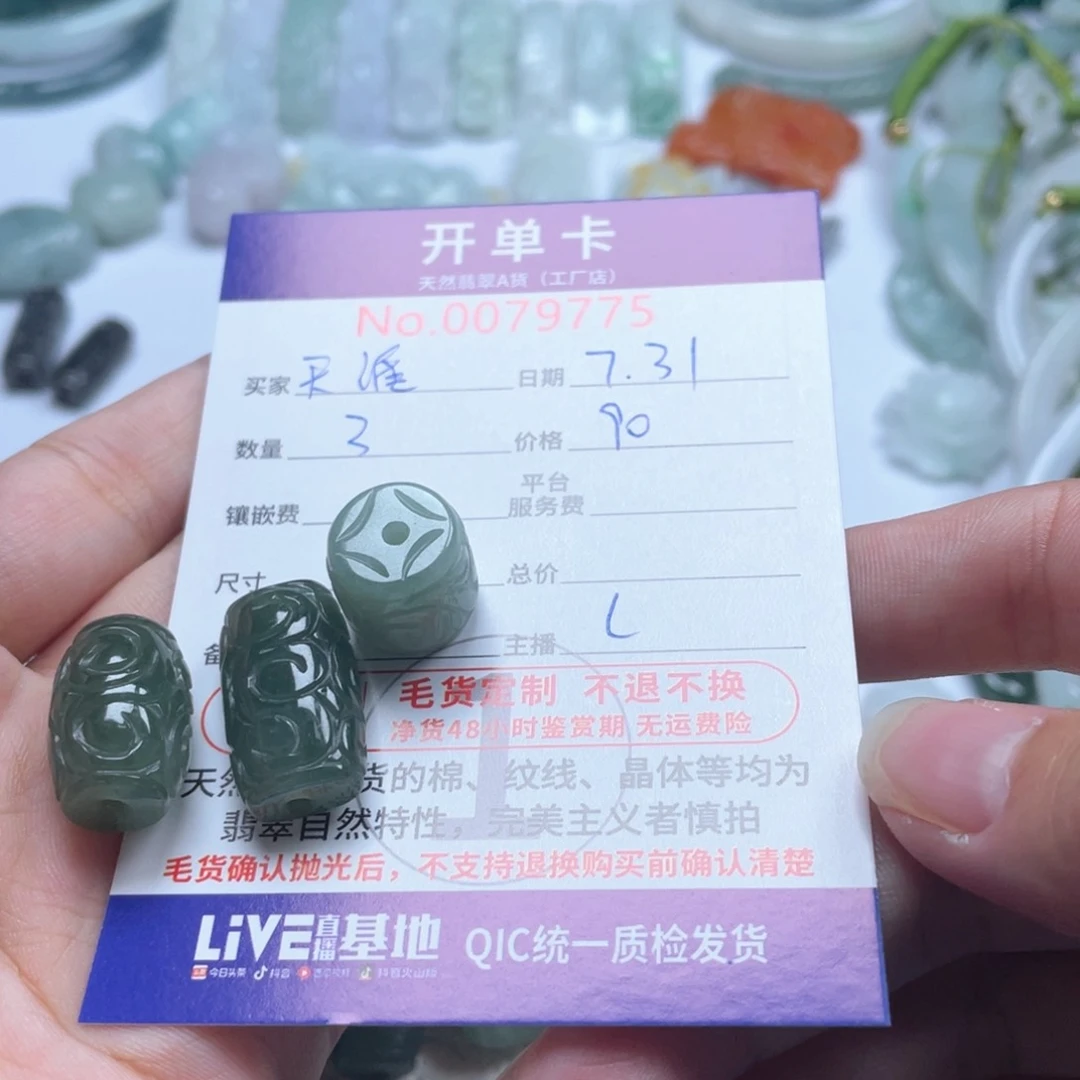 翡翠未镶嵌颈饰天**哥