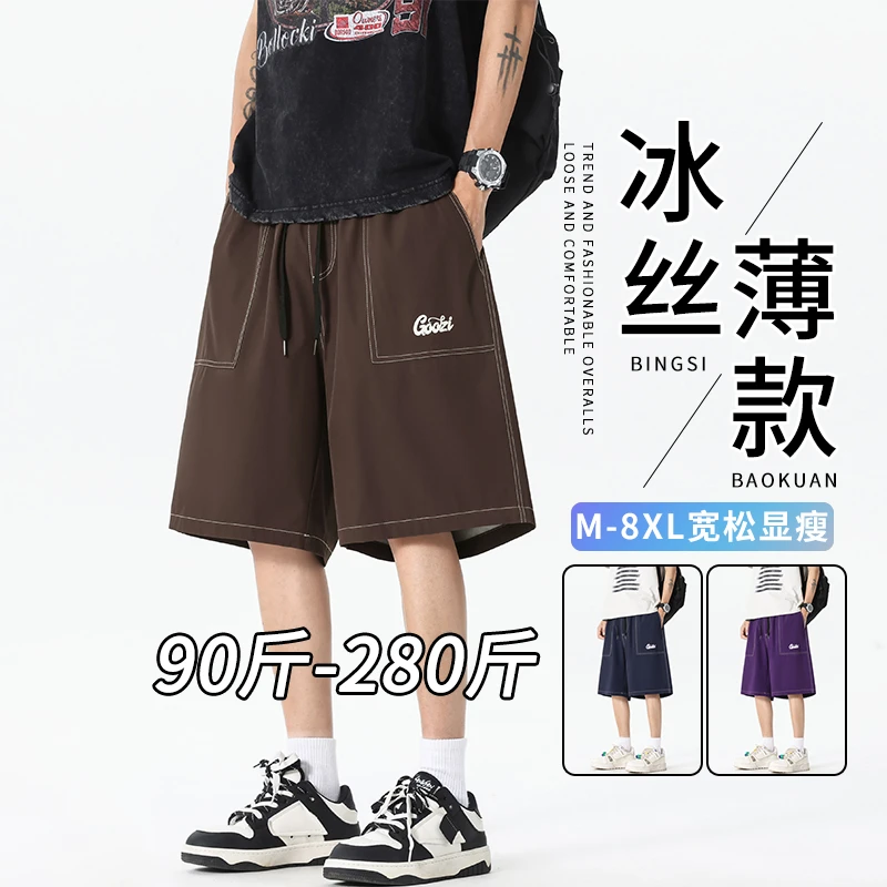 美式休闲短裤男士夏季2025新款结构五分裤宽松加肥加大码胖子中裤