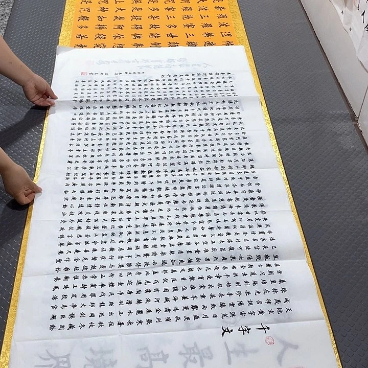 书法老师真人手写四尺打包