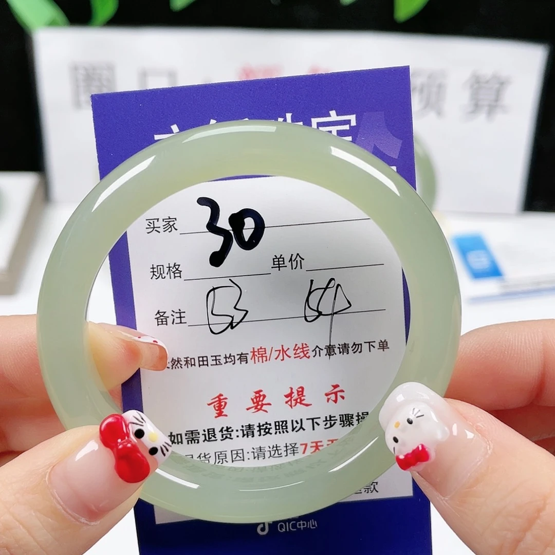 和田玉手镯未镶嵌