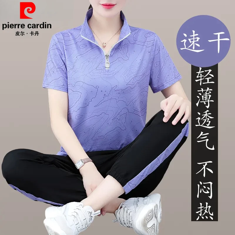 皮尔卡丹半拉链速干运动套装女夏新款透气短袖长裤休闲两件套套装
