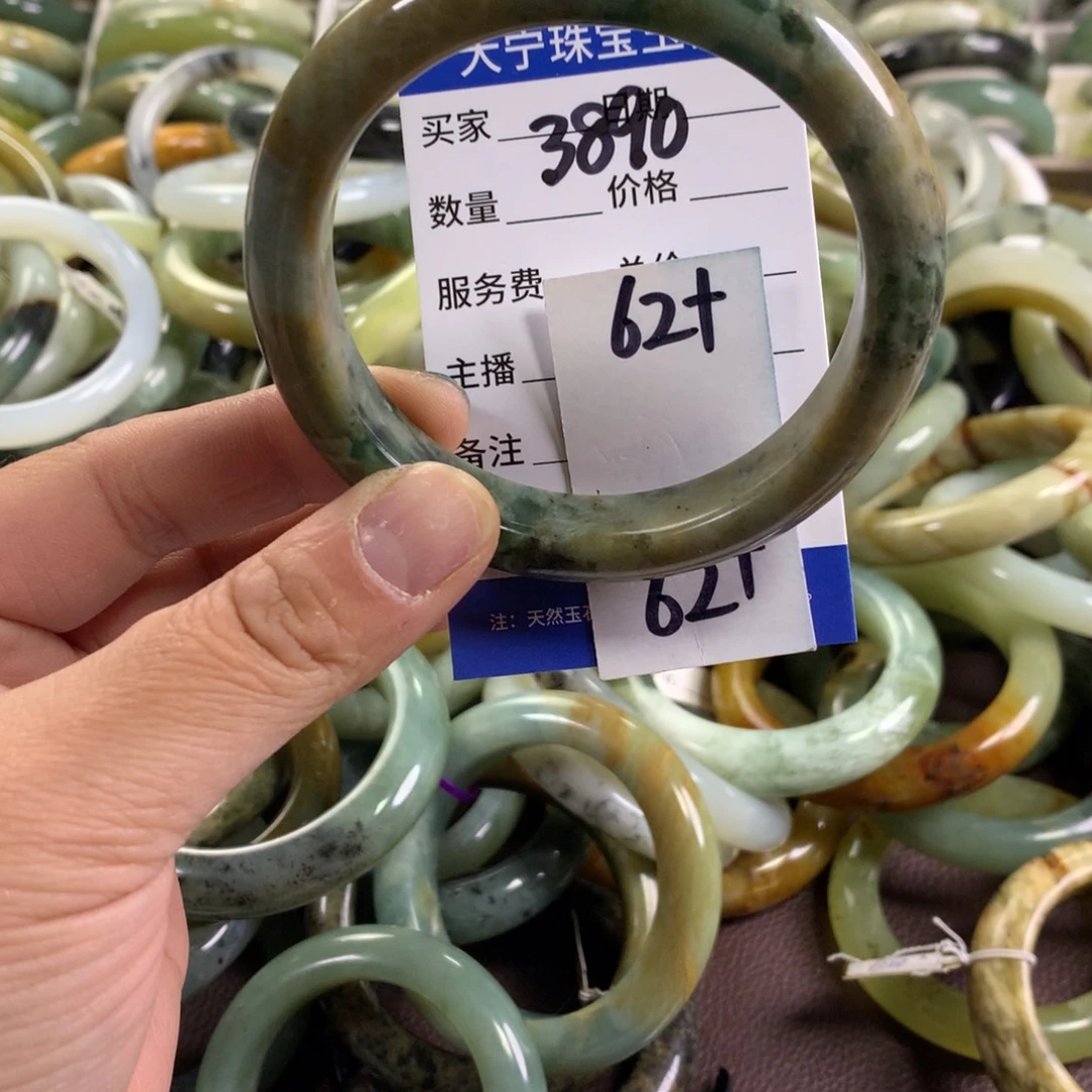 蛇纹石玉未镶嵌手镯3890