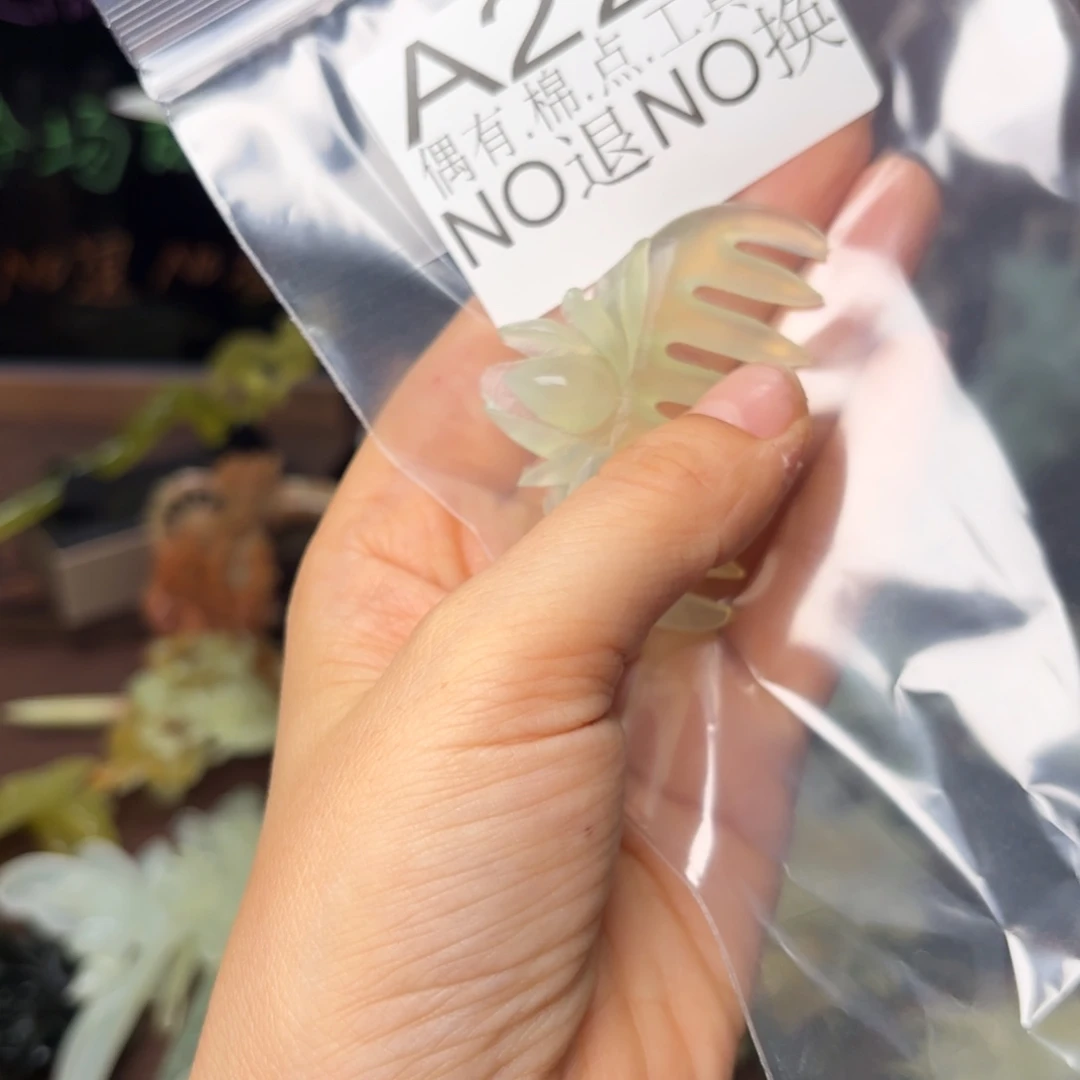 L***h蛇纹石玉合金发饰