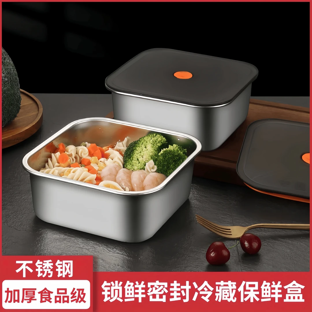 2单3单囤！【1800ML】大容量正方形保鲜盒带盖密封防漏冰箱收纳盒-6