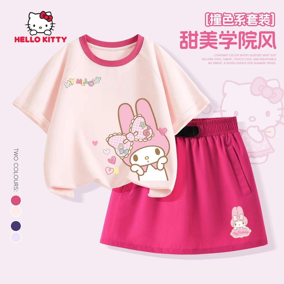 【冰感速干】Hello Kitty女童夏装套装2025新款夏季休闲短袖半裙