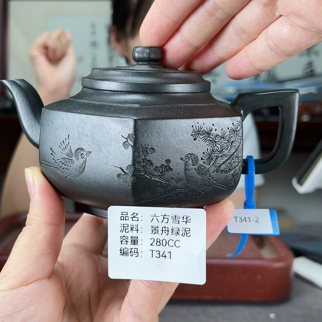 茶壶紫砂方圆紫砂
