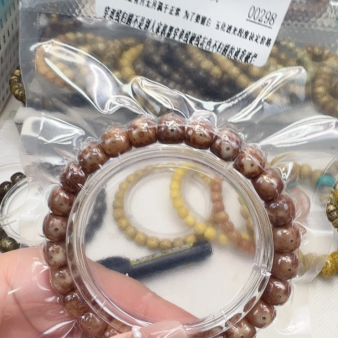 手串星月菩提6王者粉皮玉华星月菩提单圈98桶