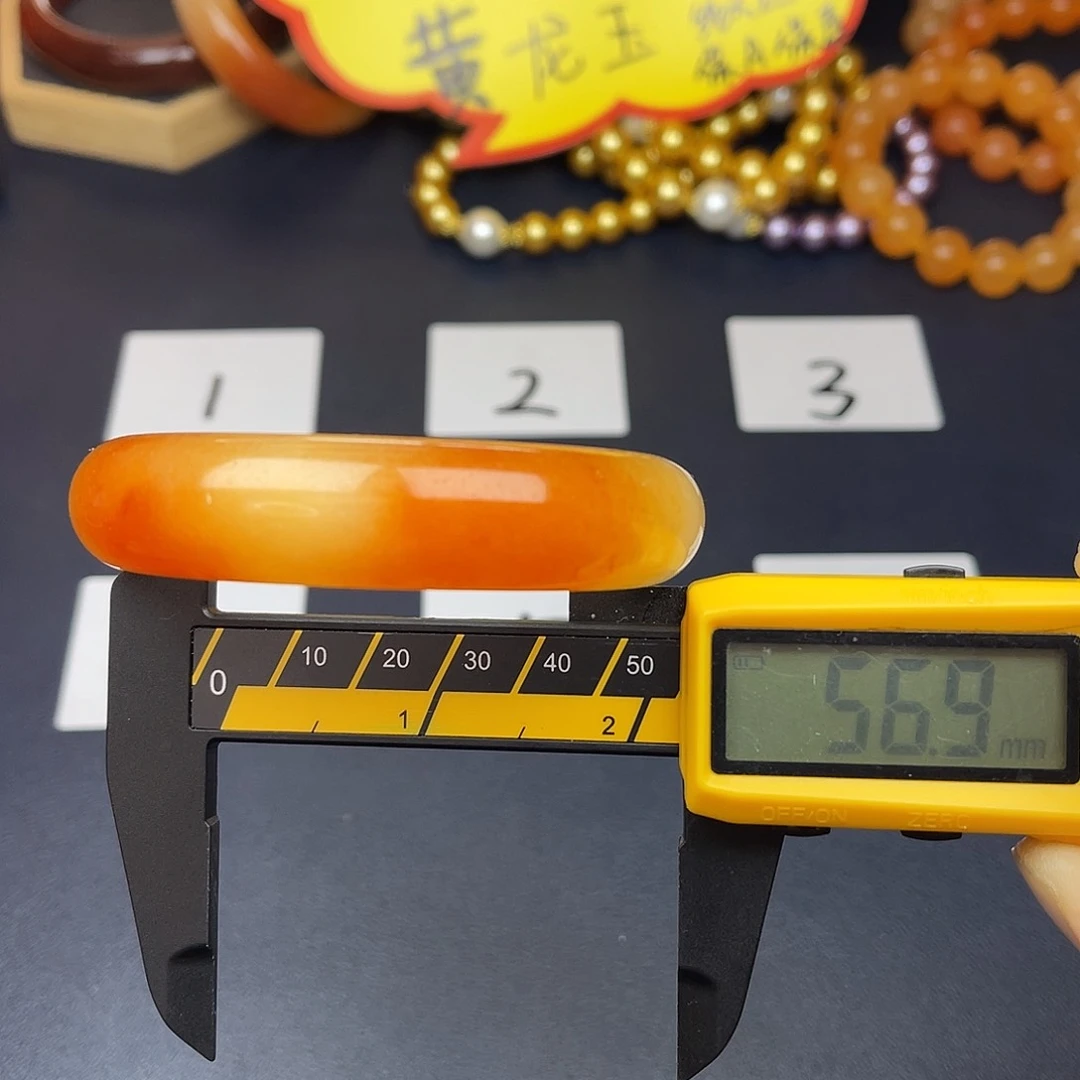 合金石英质玉（黄龙玉）手镯20号