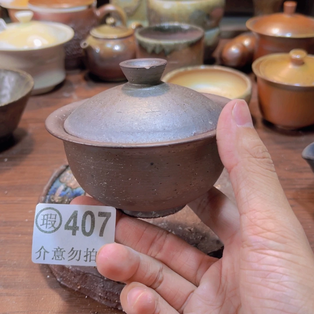 纯手工制作柴烧瑕疵盖碗407