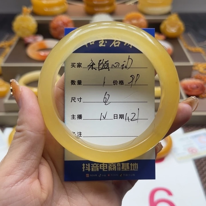 石英质玉（黄龙玉）手镯未镶嵌乐****1